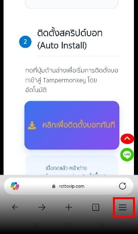 à¹€à¸›à¸´à¸”à¹€à¸¡à¸™à¸¹à¹€à¸šà¸£à¸²à¸§à¹Œà¹€à¸‹à¸­à¸£à¹Œ
