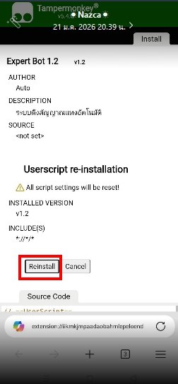 à¸¢à¸·à¸™à¸¢à¸±à¸™à¸à¸²à¸£à¸•à¸´à¸”à¸•à¸±à¹‰à¸‡